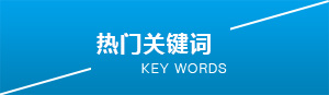 冷水机，冷水机特点，冷水机厂家，冷水机价格，冷水机保养，冷水机使用，冷水机产品，上海九游制冷设备有限公司