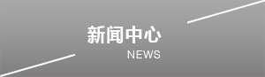 冷水机，冷水机特点，冷水机厂家，冷水机价格，冷水机保养，冷水机使用，冷水机产品，上海九游制冷设备有限公司